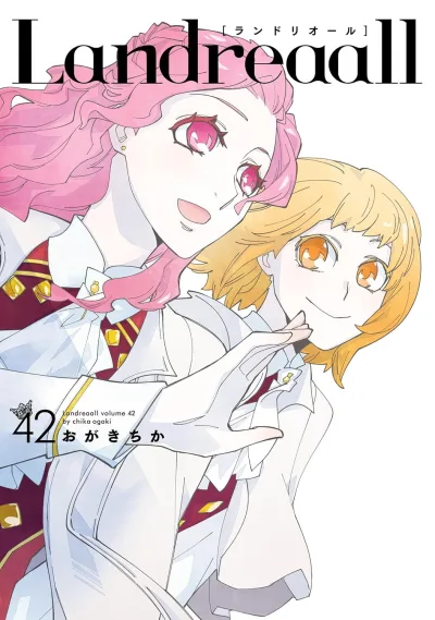Cover of Volume 42