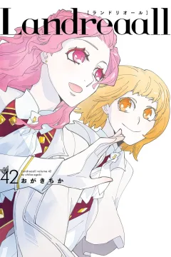Volume 42