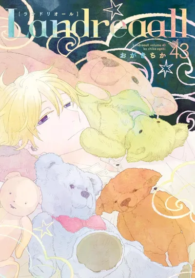 Cover of Volume 43