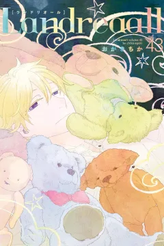 Volume 43
