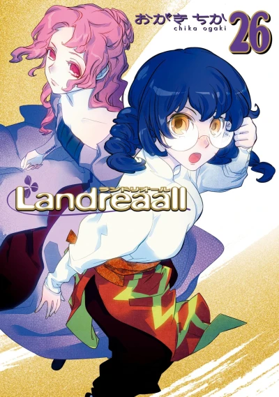 Cover of Volume 26