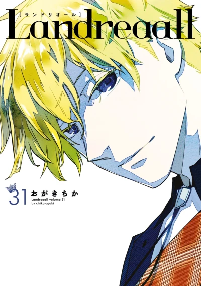 Cover of Volume 31