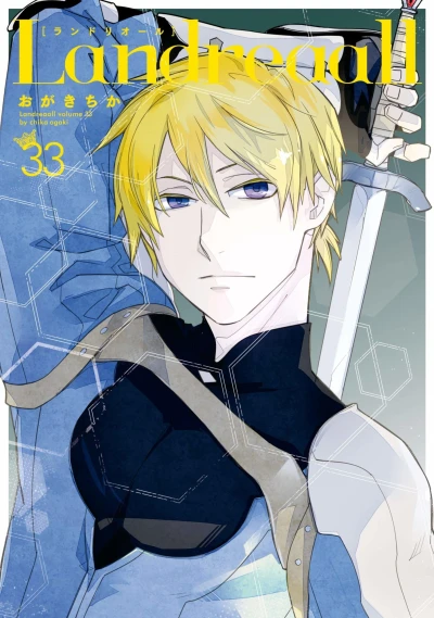 Cover of Volume 33