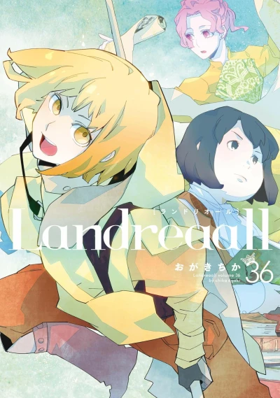 Cover of Volume 36