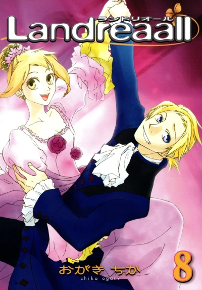 Cover of Volume 8
