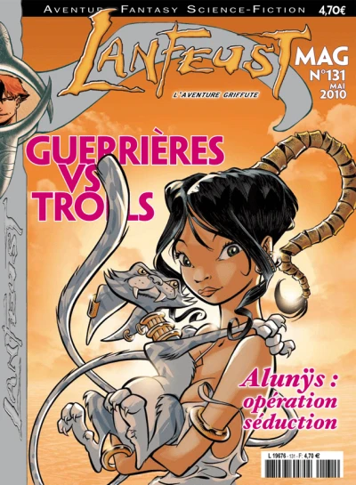 Cover of Volume #131