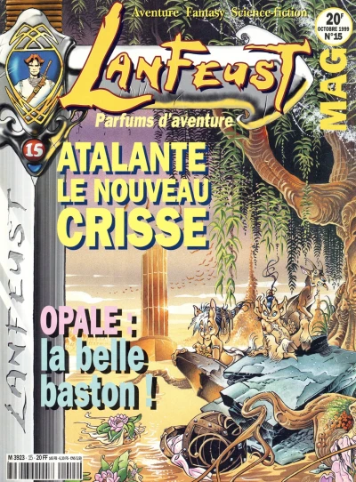 Cover of Volume #15
