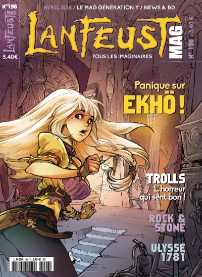 Cover of Volume #196