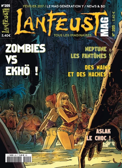 Cover of Volume #205