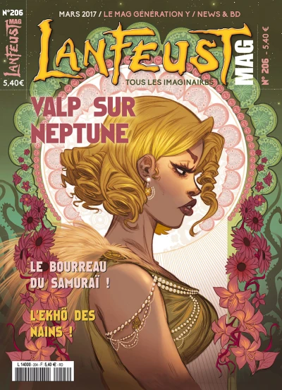 Cover of Volume #206