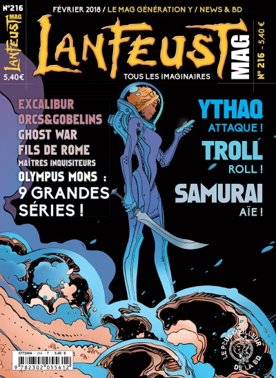 Cover of Volume #216