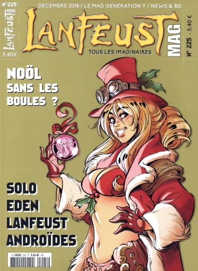 Cover of Volume #225
