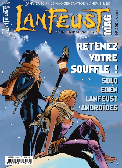 Cover of Volume #226
