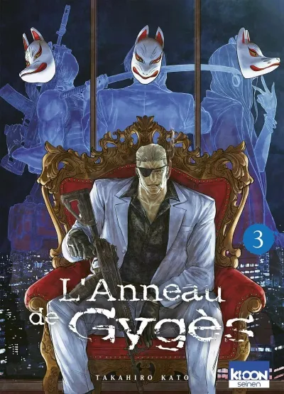Cover of Issue #3