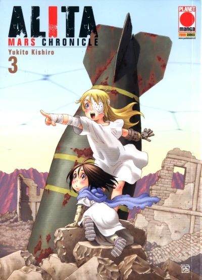Cover of Alita Mars Chronicle 3