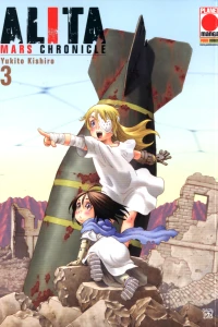 Alita Mars Chronicle 3