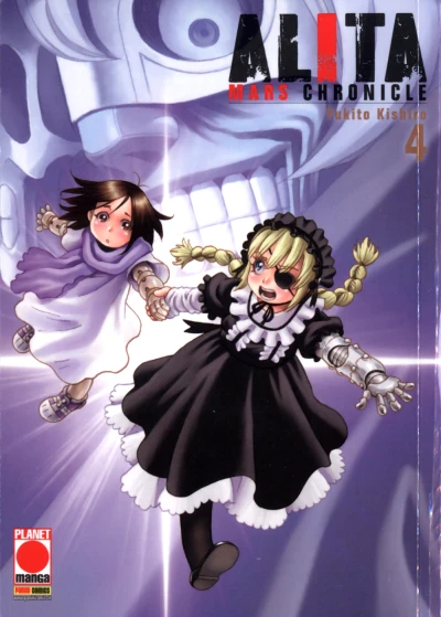 Cover of Alita Mars Chronicle 4