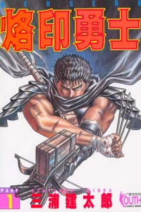 Vol. 1