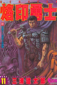 Vol. 11