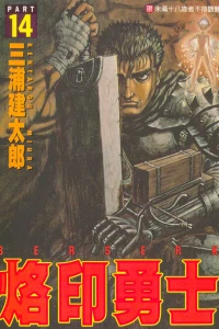 Vol. 14