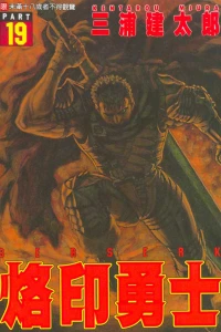 Vol. 19