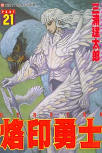 Vol. 21