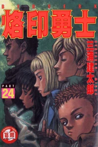 Vol. 24