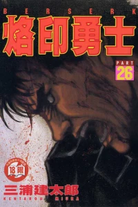 Vol. 26