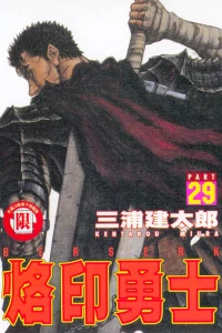 Vol. 29