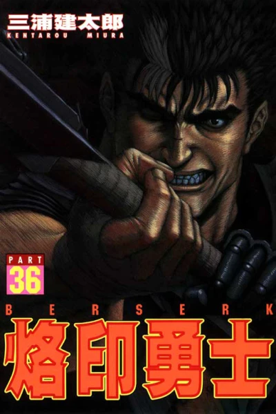 Cover of Vol. 36