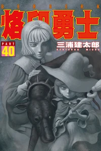 Vol. 40