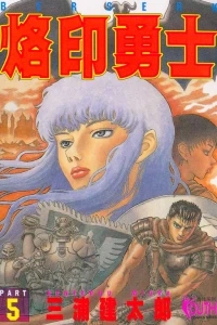 Vol. 5
