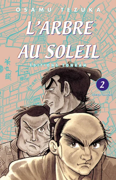 Cover of Volume #2