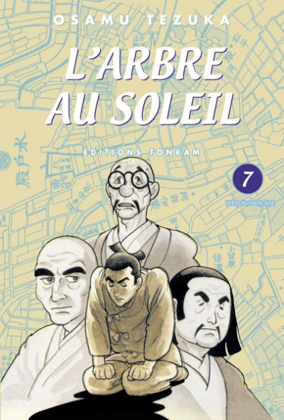 Cover of Volume #7