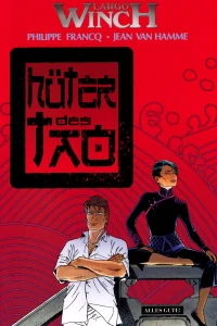 Hüter des Tao
