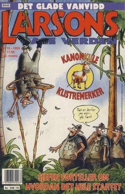 Cover of Issue #199510