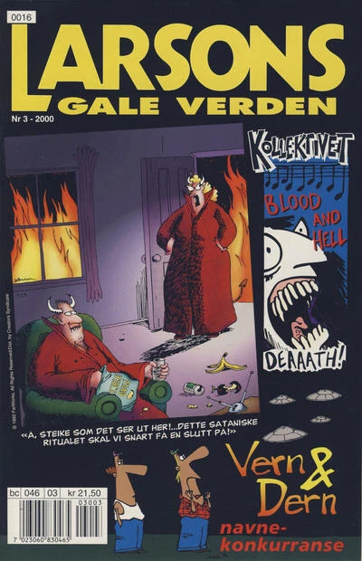Cover of Issue #200003