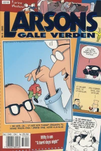 Issue #200304