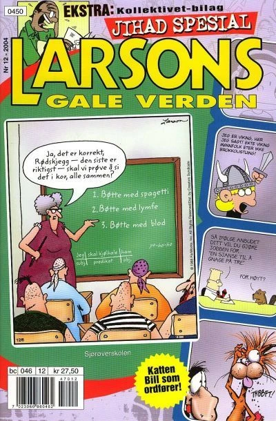 Cover of Issue #200412