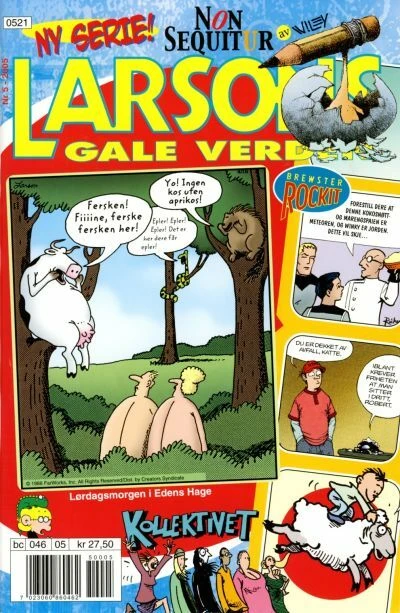 Cover of Issue #200505