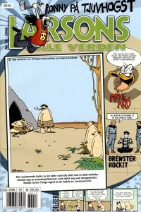 Issue #200612