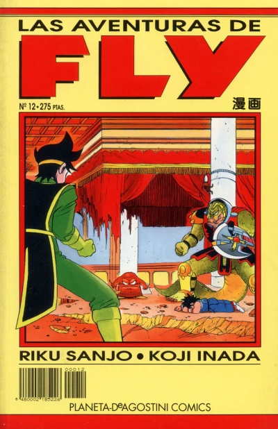 Cover of Issue #12