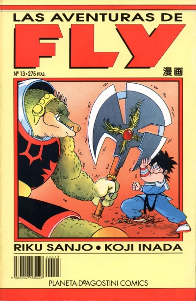 Cover of Issue #13