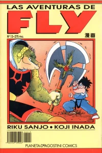 Issue #13