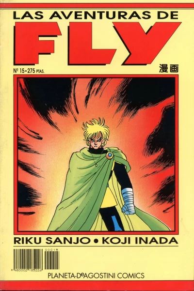 Cover of Issue #15