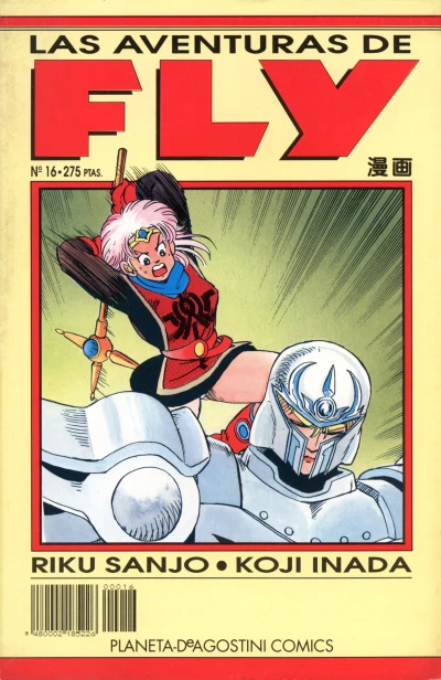 Cover of Issue #16