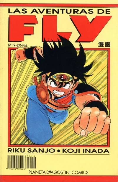 Cover of Issue #19