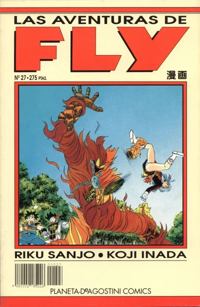 Cover of Issue #27