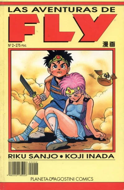 Cover of Issue #2
