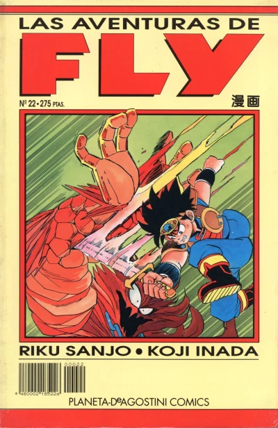 Cover of Issue #22